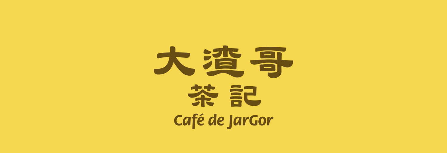 de JarGor logo
